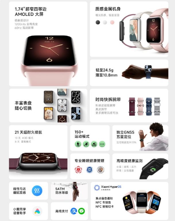 شیائومی اسمارت بند 9 پرو با بدنه آلومینیومی و عمر باتری 21 روزه رونمایی شد