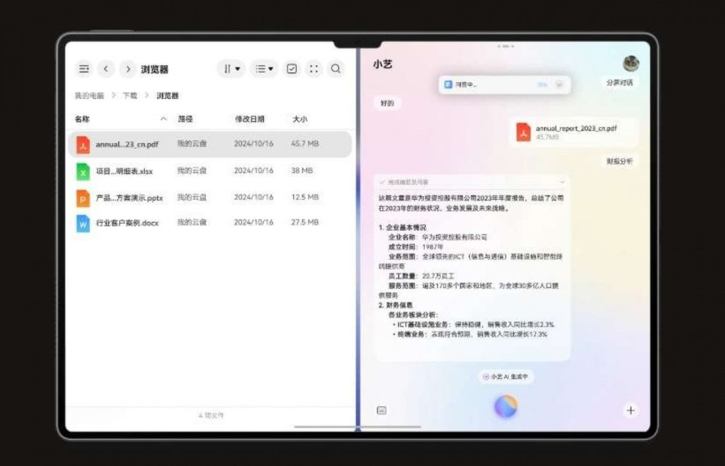 میت پد پرو 13.2 2024 هواوی با نمایشگر ضد انعکاس نور معرفی شد