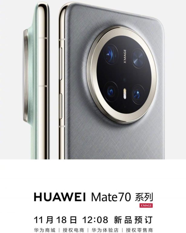 با آغاز پیشفروش، طراحی ظاهری سری هواوی میت 70 فاش شد!