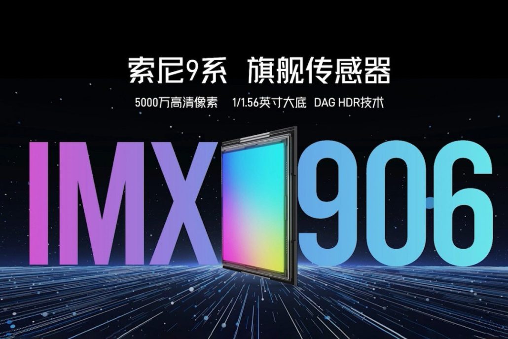 نوبیا Z70 اولترا با تراشه اسنپدراگون 8 الیت و حاشیههای بسیار باریک نمایشگر معرفی شد