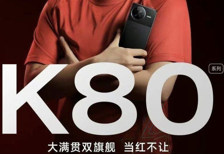 تاریخ احتمالی رونمایی از گوشیهای سری ردمی K80 شیائومی مشخص شد!