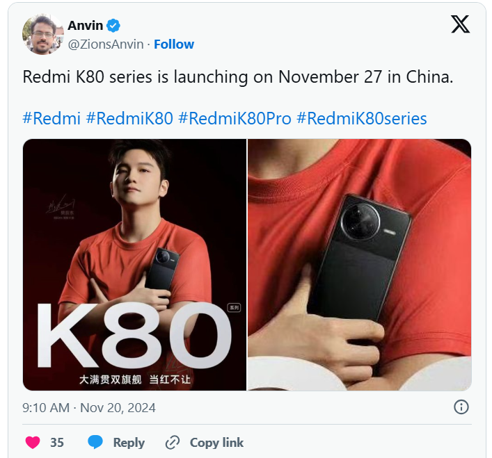 شیائومی احتمالاً در هفته آتی از گوشیهای سری ردمی K80 رونمایی خواهد کرد