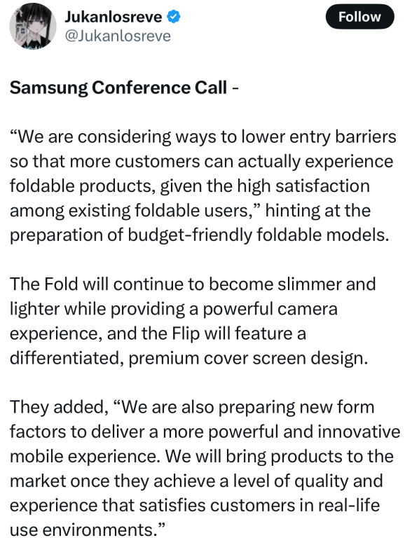 گلکسی زد فلیپ FE ارزان‌قیمت سامسونگ احتمالاً در سال آینده روانه بازار خواهد شد!