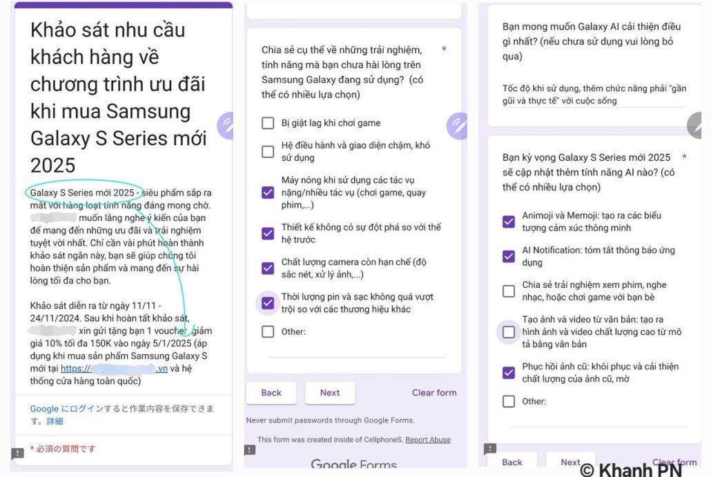 سامسونگ زودتر از موعد موردانتظار از سری گلکسی S25 رونمایی خواهد کرد!