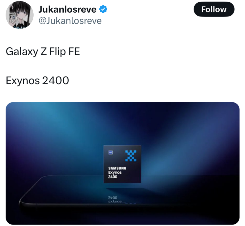گلکسی زد فلیپ FE احتمالاً به تراشه اگزینوس 2400 مجهز خواهد بود!