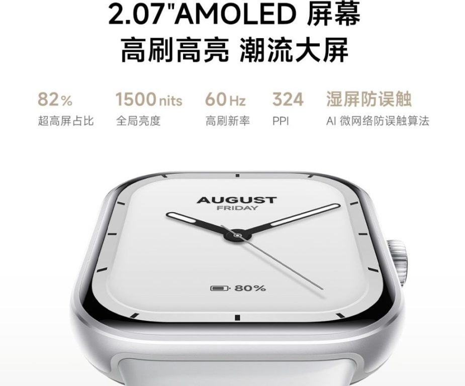 ردمی واچ 5 با سیستم‌عامل HyperOS و عمر باتری 24 روزه رونمایی شد