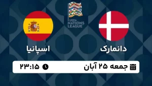 پخش زنده فوتبال دانمارک و اسپانیا - امروز جمعه 25 آبان 1403