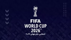 پخش زنده فوتبال اندونزی و ژاپن - امروز جمعه 25 آبان 1403