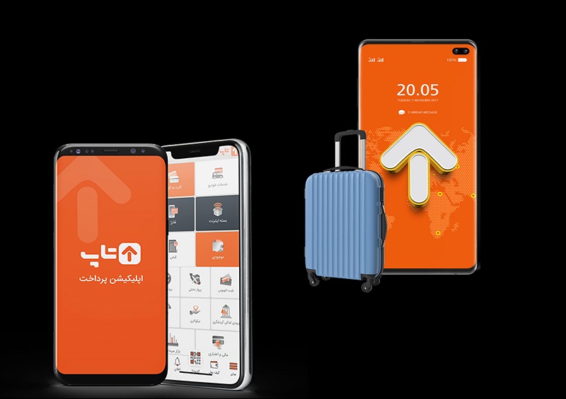 بهترین اپلیکیشن مالی برای پرداختهای آنلاین