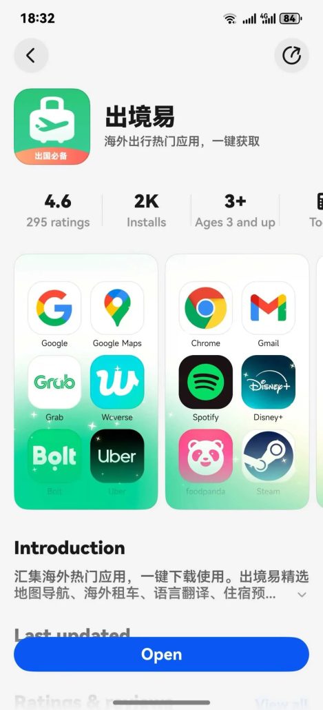 با سیستم‌عامل HarmonyOS NEXT هواوی همچنان می‌توانید برنامه‌های اندرویدی را اجرا کنید!