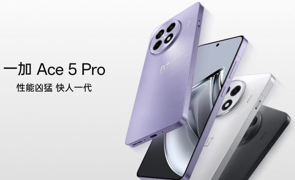 وان پلاس ایس 5 و ایس 5 پرو با قیمت و مشخصات جذاب رونمایی شدند!