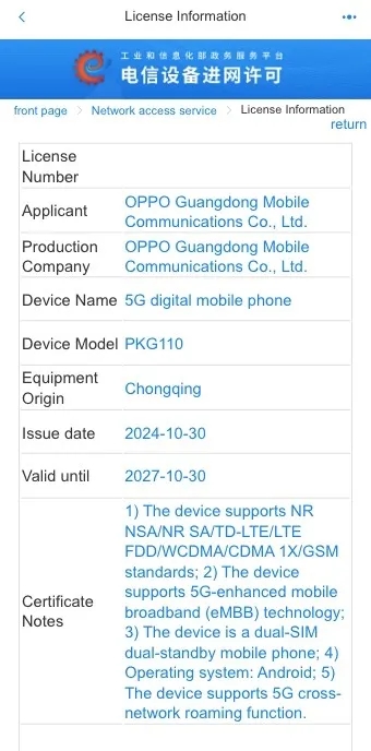 وان پلاس ایس 5 با چیپست اسنپدراگون 8 نسل 3 در بنچمارک گیکبنچ رویت شد