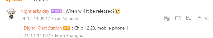 زمان معرفی گوشی ردمی توربو 4 به تعویق افتاد؛ رونمایی از مدل پرو در بهار 2025؟