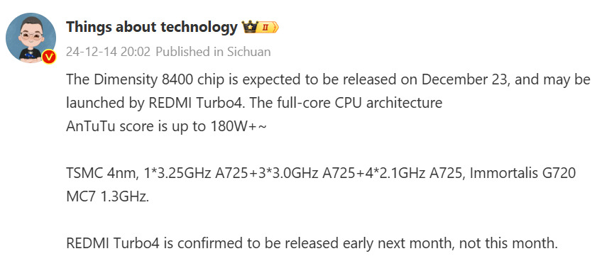 زمان معرفی گوشی ردمی توربو 4 به تعویق افتاد؛ احتمال عرضه مدل پرو در بهار 2025!