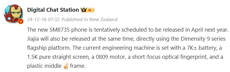 زمان معرفی گوشی ردمی‌ توربو‌ ۴ به تعویق افتاد؛ رونمایی از مدل پرو در بهار 2025؟