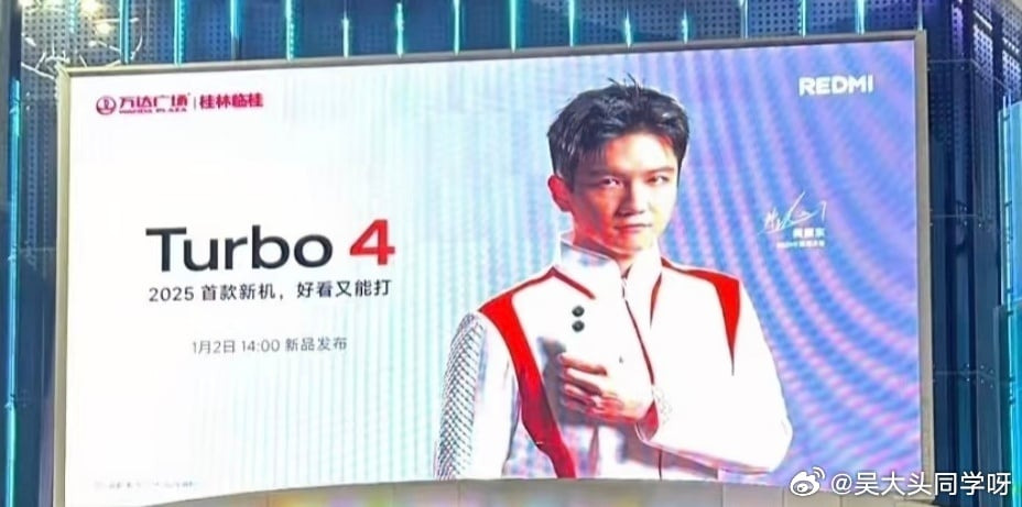 تصاویر گوشی ردمی توربو 4 لو رفت؛ از تاریخ رونمایی تا طراحی مشابه آیفون 16!