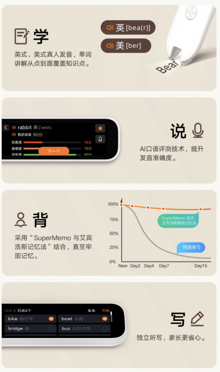 ابزار کمک‌آموزشی همه‌کاره؛ شیائومی از قلم دیکشنری میجیا C1 رونمایی کرد!