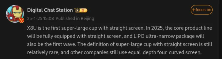 اوپو فایند X8 اولترا ممکن است نمایشگر منحنی را برای ظاهری جدید کنار بگذارد!