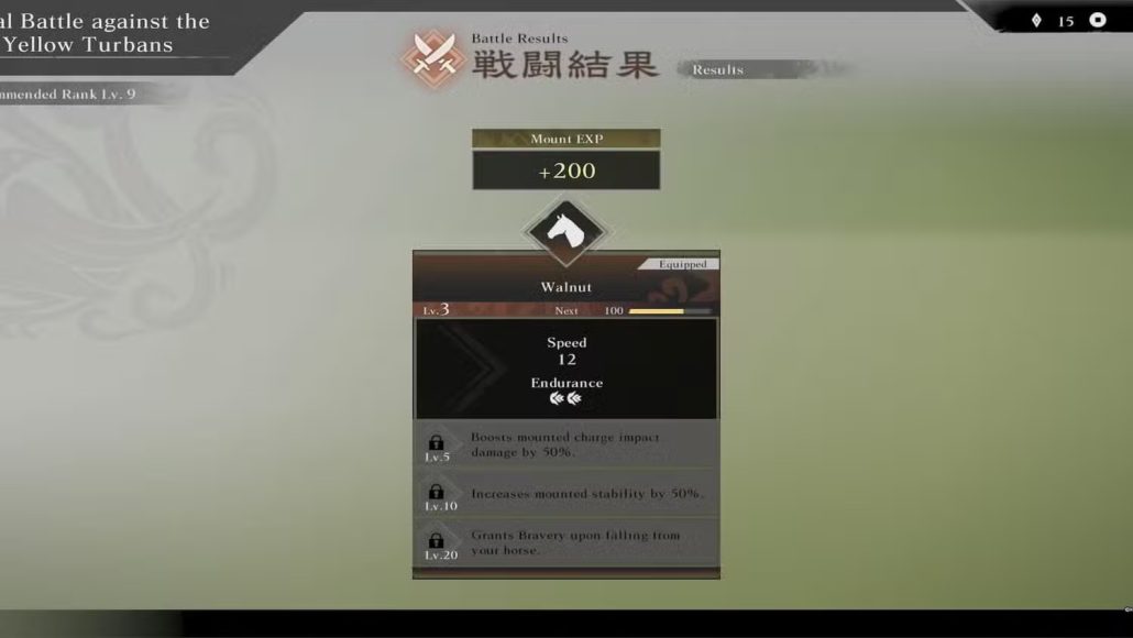 کسب EXP توسط اسب در جدیدترین نسخهی سری Dynasty Warriors