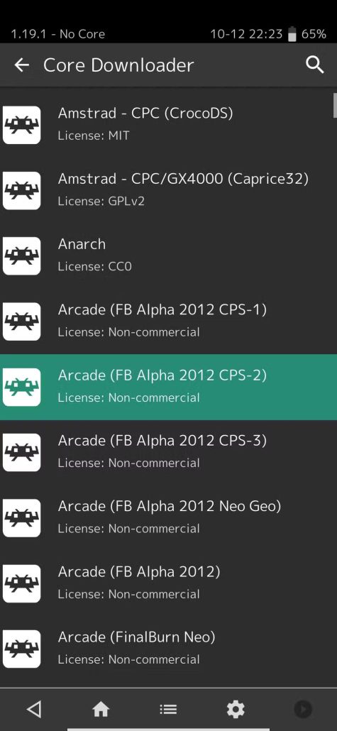 آموزش شبیهسازی و اجرای بازیهای قدیمی در اندروید!