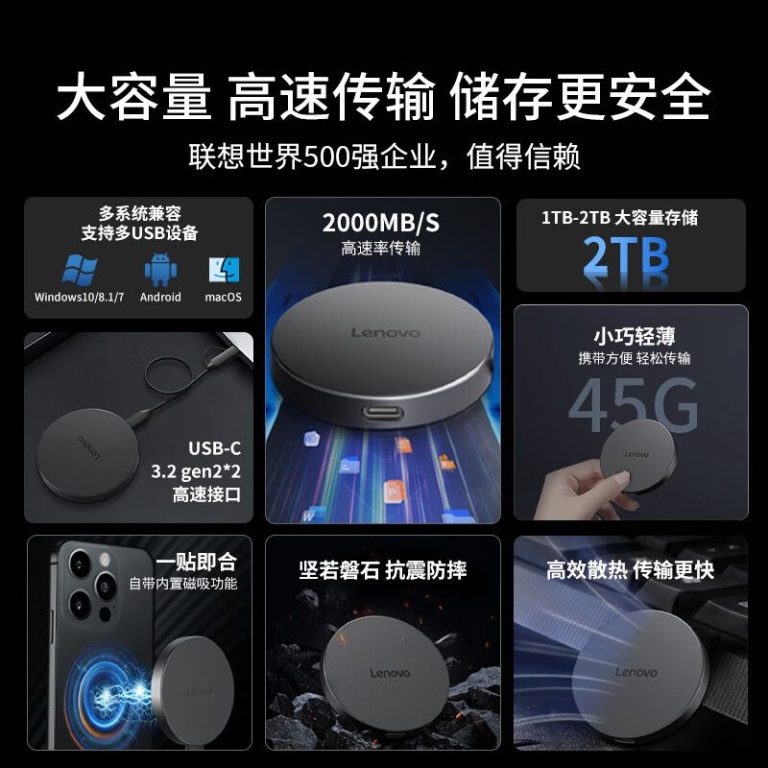 اس اس دی مغناطیسی قابل حمل لنوو Y910 با حداکثر ظرفیت 2 ترابایت معرفی شد