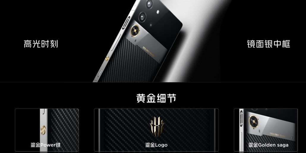 نسخه محدود Golden Saga رد مجیک X با اسنپدراگون 8 الیت رونمایی شد