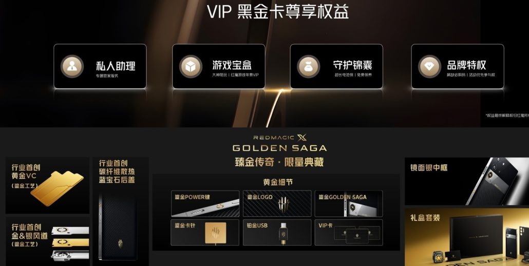 نسخه محدود Golden Saga رد مجیک X با اسنپدراگون 8 الیت رونمایی شد