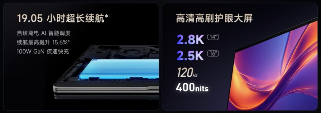 مدلهای جدید لپتاپهای ردمی بوک 14 و بوک 16 با پردازندههای اینتل معرفی شدند!