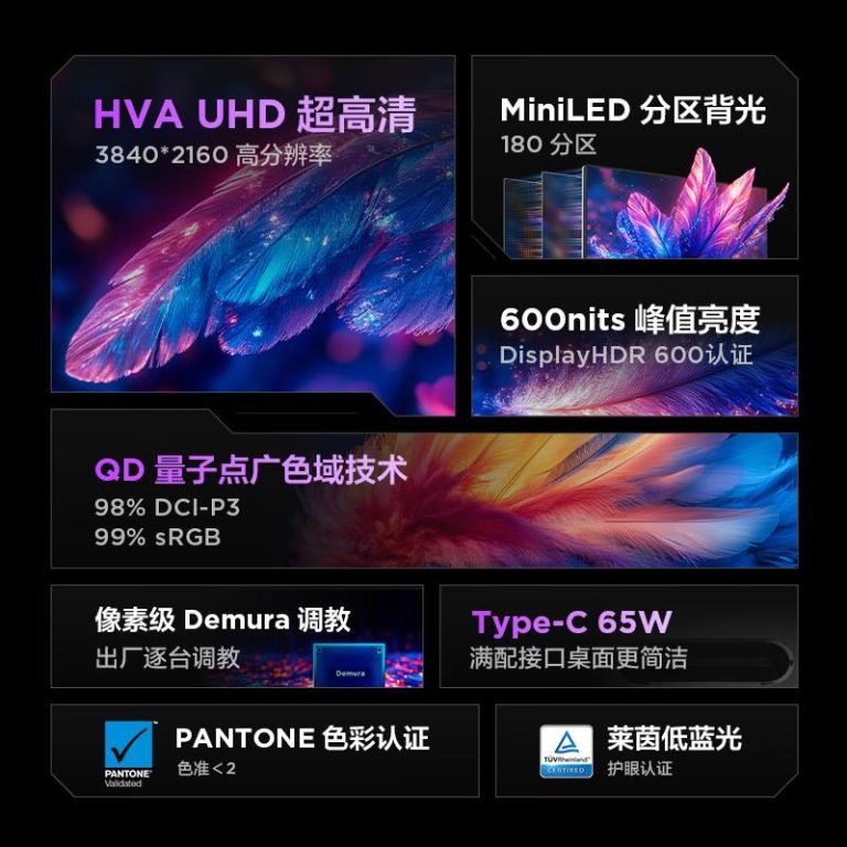 برند TCL از مانیتور 27 اینچی تاندربرد U6 با فناوری QD-MiniLED رونمایی کرد!