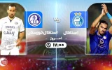 پخش زنده فوتبال استقلال و استقلال خوزستان - پنجشنبه 11 بهمن 1403