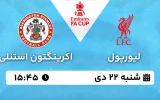 پخش زنده فوتبال لیورپول و اکرینگتون - شنبه 22 دی 1403