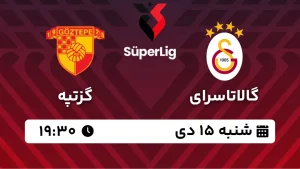 پخش زنده گالاتاسرای و گزتپه - شنبه 15 دی 1403
