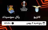 پخش زنده فوتبال لاتزیو و رئال سوسیداد - پنجشنبه 4 بهمن 1403
