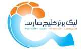 جام خلیج فارس