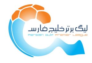 جام خلیج فارس