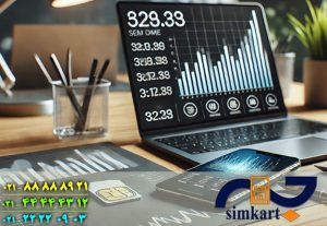 معتبرترین مراکز قیمتگذاری سیمکارت همراه اول