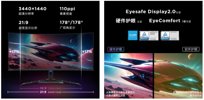 جدیدترین مانیتور گیمینگ خمیده لنوو با قیمتی جذاب روانه بازار شد