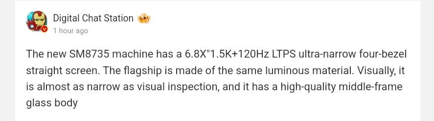 جزییات جدید گوشی ردمی توربو 4 پرو به بیرون درز کرد