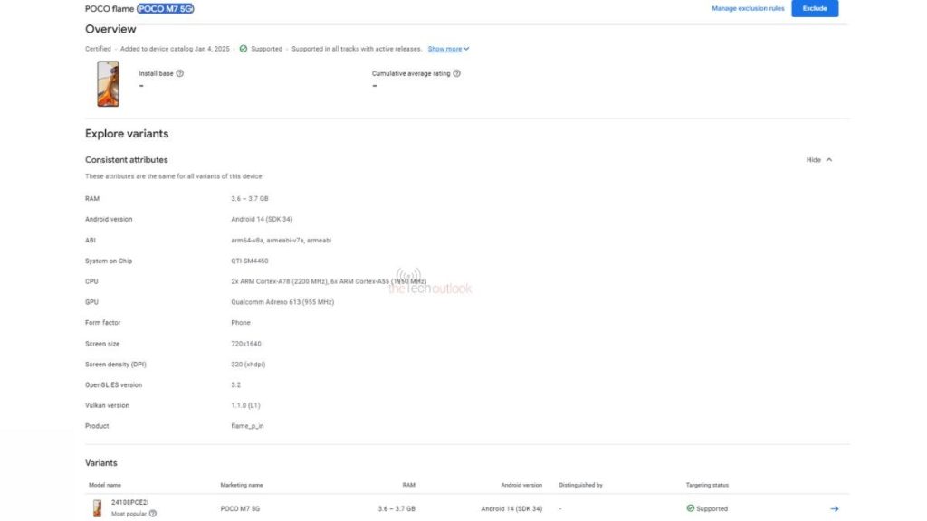 گوشی پوکو M7 فایوجی در کنسول گوگل پلی فهرست شد