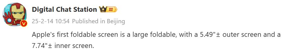 اولین دستگاه تاشو اپل ممکن است یک گوشی کوچک باشد!