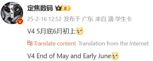 آنر مجیک V4 در سه ماهه دوم سال جاری میلادی معرفی خواهد شد