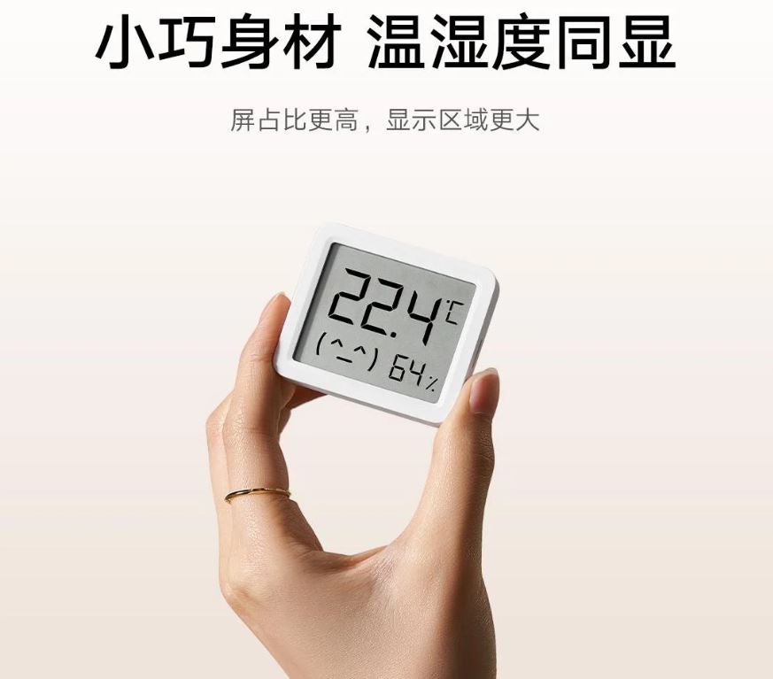 شیائومی از یک سنسور دمای کوچک با عمر بسیار طولانی رونمایی کرد