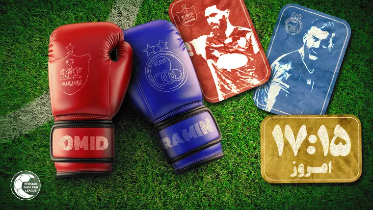 پخش زنده فوتبال پرسپولیس و استقلال - پنجشنبه 9 اسفند 1403