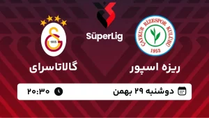 پخش زنده فوتبال ریزه اسپور و گالاتاسرای - دوشنبه 29 بهمن 1403