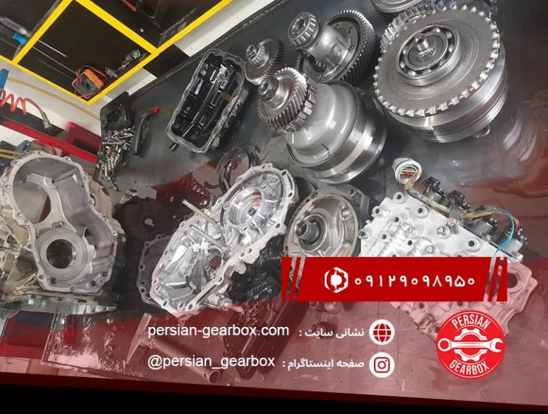 تعمیر گیربکس آریزو