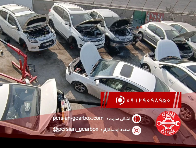 تعمیرگاه گیربکس آریزو