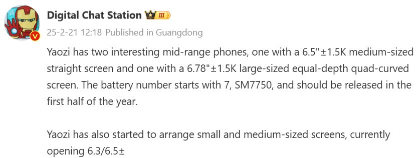 آنر 400 پرو ممکن است دارای یک باتری 7800 میلی‌آمپر ساعتی باشد!