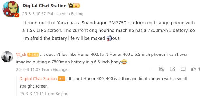 آنر 400 پرو ممکن است دارای یک باتری 7800 میلی‌آمپر ساعتی باشد!