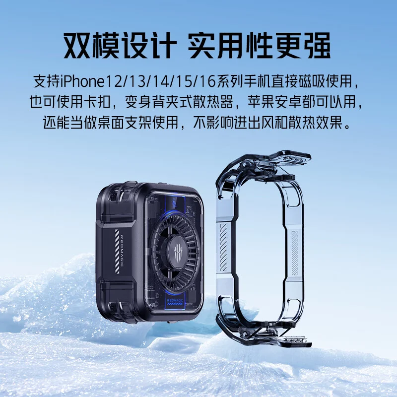 خنک کننده رد مجیک کولر 5 با طراحی دو حالته و ویژگیهای هوشمند معرفی شد