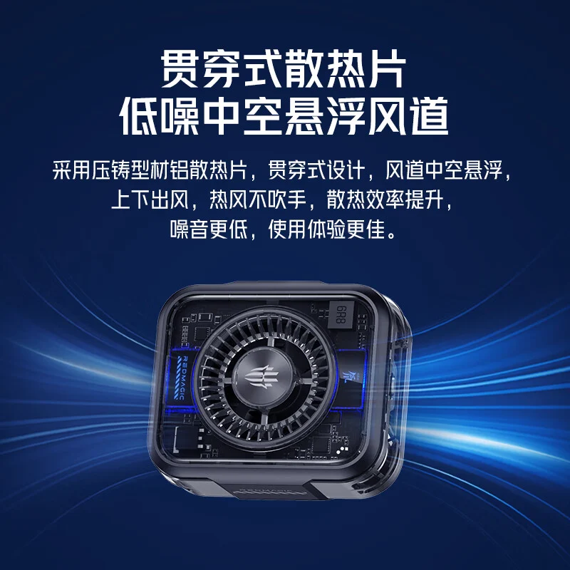 خنک کننده رد مجیک کولر 5 با طراحی دو حالته و ویژگیهای هوشمند معرفی شد